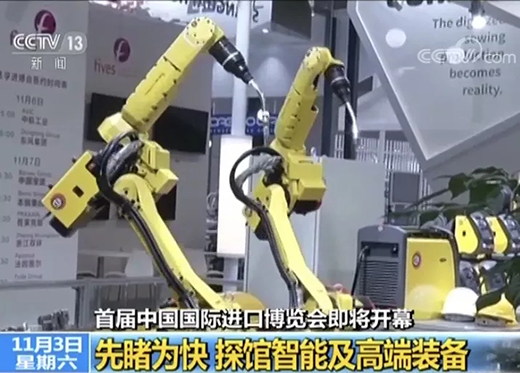 央视午间黄金档《新闻30分》专访进博会，人生就是博携手意大利CEA展位精彩亮相