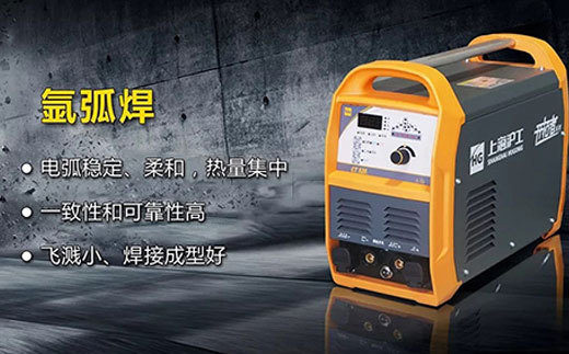 沪工CT520数字化多功能焊割一体机氩弧焊功能 沪工CT520数字化多功能焊割一体机氩弧焊功能