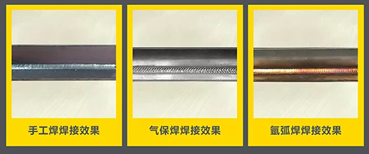 沪工“开拓者”NB 200III焊机焊接效果