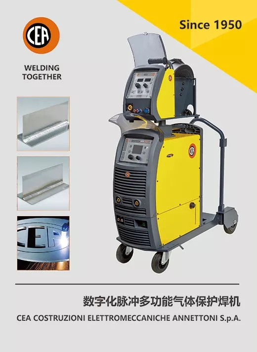 cea数字化脉冲多功能气体保护焊机 cea数字化脉冲多功能气体保护焊机